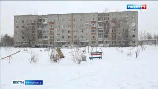 Жители Хабаровского края включились в голосование по благоустройству придомовых территорий