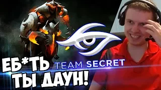 САМЫЙ ХУДШИЙ КЕРРИ на TI7! Secret vs Liquid! ПАПИЧ КОММЕНТИТ!