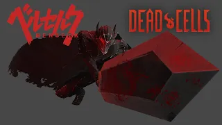 Berserk X Dead Cells Moveset WITH Sound | Blender #berserk #animation #fanart #anime #guts #blender