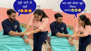 कौसर ने किया hospital में हंगामा || Mahira k prank