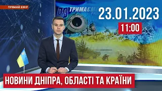 НОВИНИ / Обстріли Нікопольщини, гучне затримманя у Дніпрі, дивовижний порятунок / 23.01.23 11:00