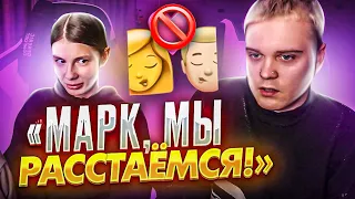 МАРК ПОБРИЛСЯ | НАКРАСИЛ ГУБЫ