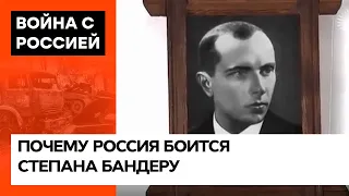 Убивал детей и помогал Гитлеру в фантазиях пропаганды. Степан Бандера. Герой, которого боится Москва