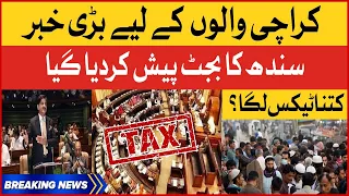 Sindh Budget 2022-23 Passed Today | Big News For Karachi | Sindh Assembly Live | Breaking News