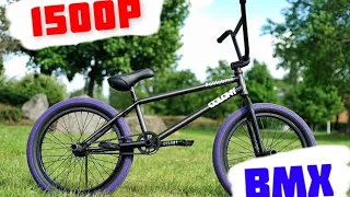 КУПИЛ BMX ЗА 1500 РУБЛЕЙ!!!ТОПОВЫЙ БАЙК