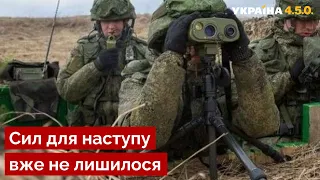 💥Орки повернулися до «сірої зони» на Харківщині: САМУСЬ озвучив завдання рашистів - Україна 450