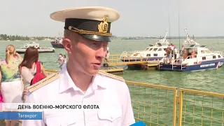 Донские моряки-пограничники отметили день военно-морского флота