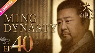 Ming Dynasty EP40 ( Tang Wei, Zhu Yawen, LAY, Qiao Zhenyu )【Fresh Drama】