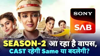 Maddam Sir to return with SEASON 2, SAME CAST or NOT? | Gulki Joshi, Yukti, Bhavika | Sony SAB TV