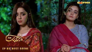 Hum Marenge Nahi Hum Bhagenge | Muhabbat Ki Akhri Kahani - Ep 3 | Express TV