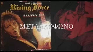 YNGWIE J. MALMSTEEN'S RISING FORCE - DON'T LET IT END