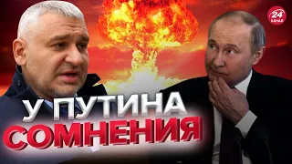 ⚡Ядерная атака будет? – МНЕНИЕ ФЕЙГИНА @FeyginLive