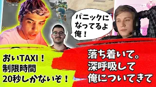 キャラコン神Taxiの制限時間20秒の隠しルートにパニックになるハルとTaisheen【Apex】【日本語字幕】