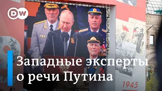 Как западные эксперты оценивают речь Путина в День Победы