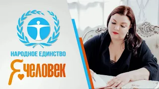 Ольга Хмелькова  фССп - что это такое и с чем это "едят"