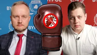 🔥 Скандал в "ByPol": Александр Азаров против Матвея. BYPOL или "Дело чести"