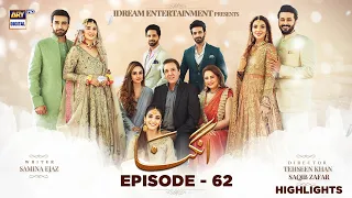 Angna Episode 62 | Highlights | ARY Digital Drama