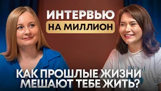 Юлия Вилори. Что такое регрессия. Прошлые жизни мешают мешают тебе жить. Что решит твои проблемы?