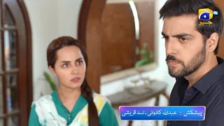 Banno - Episode 04 Promo - Tonight at 7:00 PM Only On HAR PAL GEO