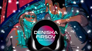 10AGE, Ramil' - Ау (DenisKa Firsov Remix)