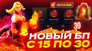 ПРОШЕЛ ПОЛОВИНУ BATTLE PASS 2022 И ПОЛУЧИЛ АРКАНУ НА САЙТЕ EPICLOOT l Открытие кейсов Dota 2