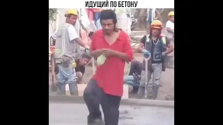 Настолько при исполнился 😂 #shorts