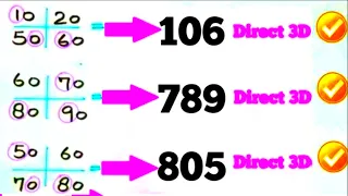 Thai lottery | 3up direct pass 16 dec 2565 | thai lottery result today 16/12/2565