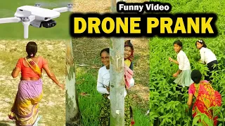 ड्रोन देख के किया कर रहे हैं लोग | Drone Prank | Funny Reaction in Villagers |
