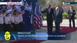 Obama in Israel: Shimon Peres receives Barack Obama at the Israeli Presidential Palace