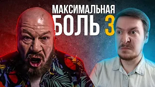 Поясняю за Max Payne 3 спустя 10 лет