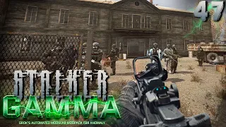 S.T.A.L.K.E.R.  Anomaly GAMMA (47) ► Огромная база Монолита на юге