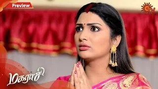 Magarasi - Preview | 30th January 2020 | Sun TV Serial | Tamil Serial