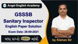 GSSSB Sanitary Inspector English Paper Solution (26-09-2021) | Angel English Academy | Kishan Sir