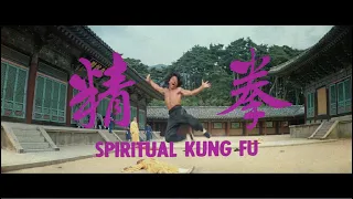 Spiritual Kung Fu - 88 Films Blu-ray Trailer