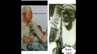 cheikh Omar fotiyou tall par Serigne sam mbaye