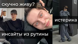 VLOG: жизнь стилиста в Варшаве