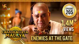 Chandragupta Maurya | Episode 205 | Enemies at the Gate | चंद्रगुप्त मौर्य | Swastik Productions