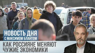 Утечка мозгов и капитала