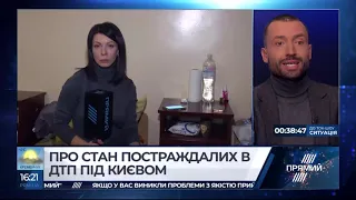 ДТП на Гостомельській трасі: постраждалі розповіли "Прямому"  про трагедію