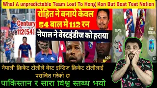 Nepal big win against west Indies today , rohit paudel win heart Pakistan. media reaction