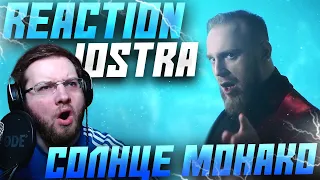 IOSTRA - СОЛНЦЕ МОНАКО (COVER)  REACTION