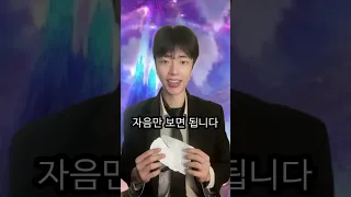 과연 내 미래 남친 여친은!?ㅋㅋㅋ