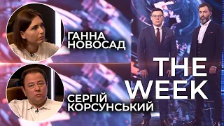 ГАННА НОВОСАД та СЕРГІЙ КОРСУНСЬКИЙ у ток-шоу THE WEEK Тараса Березовця та Пітера Залмаєва 1.08.2020