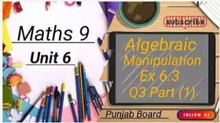 MATHS  9 Unit 6 Ex 6.3 Q3 part ( 1 ) Algebraic Manipulation (Punjab board)