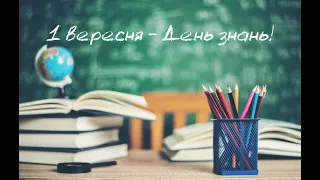 Свято Першого Дзвоника у Рожищенському ліцеї №4 2022-2023 н.р.