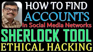 How to find Social Media Accounts with Sherlock || How to Install & Use Sherlock Tool in Kali Linux