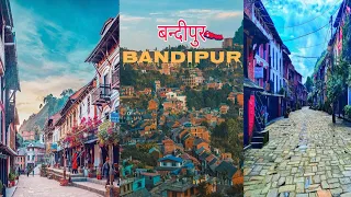 BANDIPUR - QUEEN OF HILLS  (बन्दीपुर)