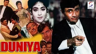 Superhit Bollywood Movie | Dev Anand, Vyjaintimala