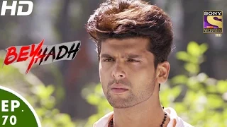 Beyhadh - बेहद - Episode 70 - 16th January, 2017