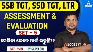 SSB TGT, SSD TGT, LTR 2024 | Pedagogy Class | Assessment & Evaluation #5